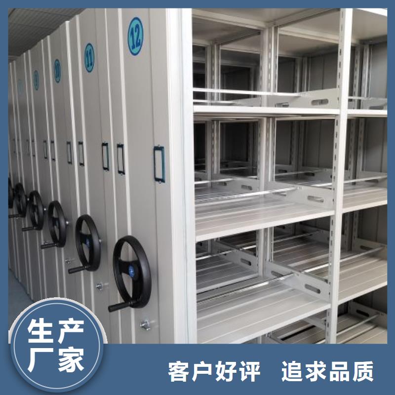 创造求实【世晔】密集手摇式移动柜