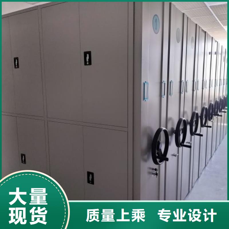 上门维修【世晔】档案室用密集架