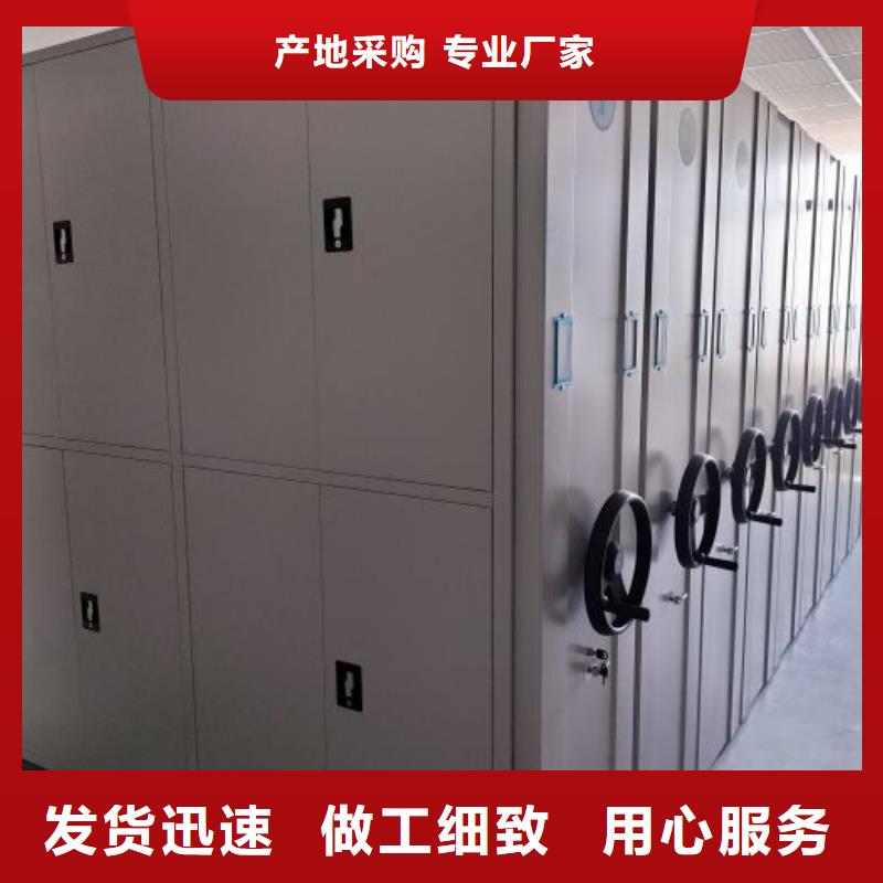 规格型号【世晔】东方市档案室用智能型密集架