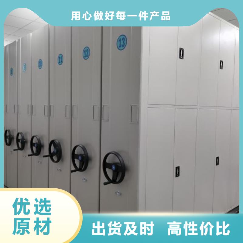 至诚服务【世晔】三沙市电动智能型档案柜