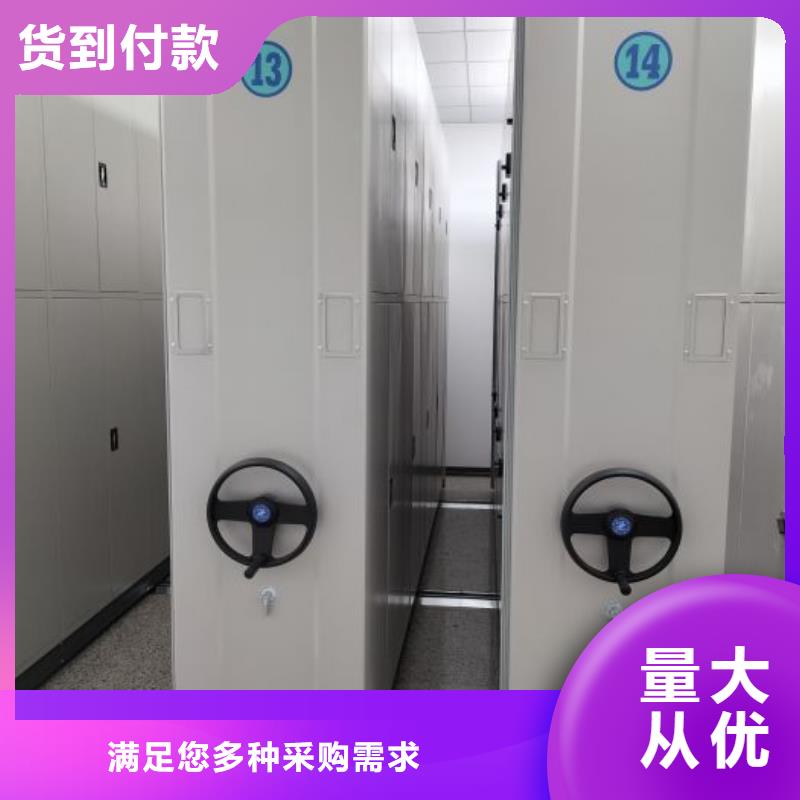 各类产品的不同点【世晔】铁皮密集柜
