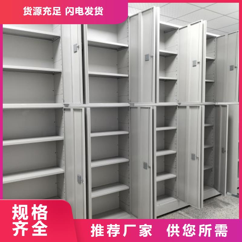 服务放心【世晔】保亭县保密资料柜