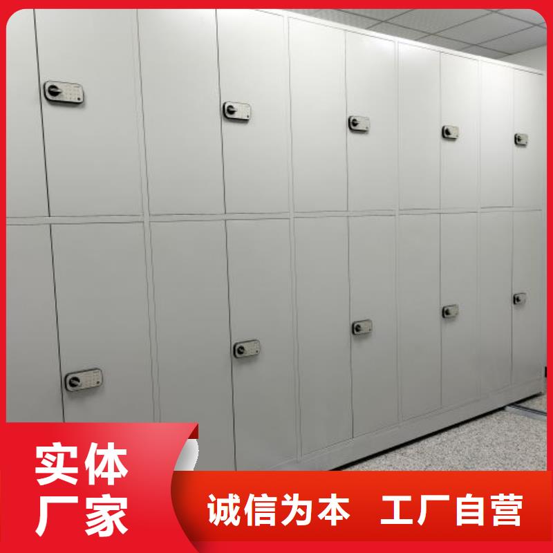 放心省心【世晔】琼中县密集手动型档案柜