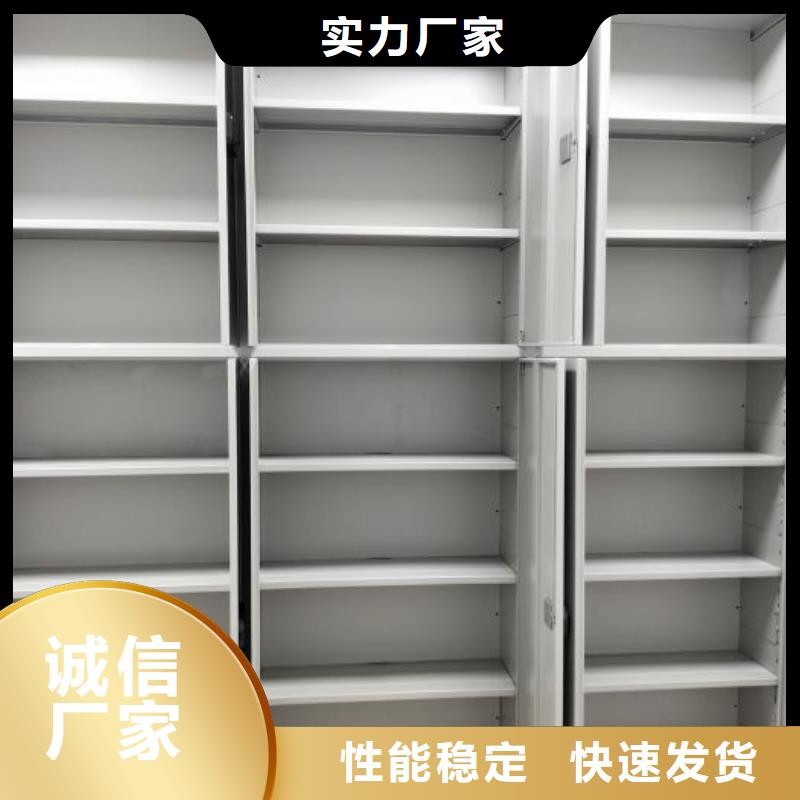 各类产品的不同点【世晔】铁皮密集柜