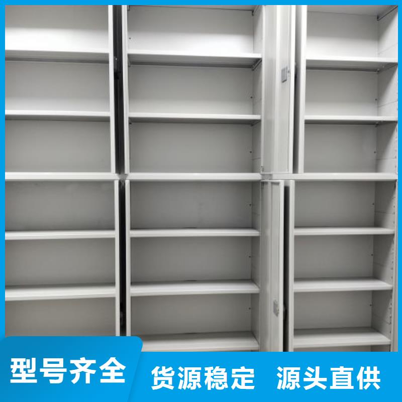 感谢惠顾【世晔】手摇档案柜