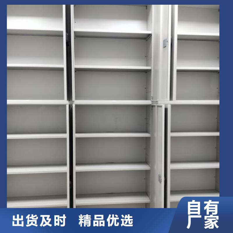 图文并茂【世晔】电表密集架表库