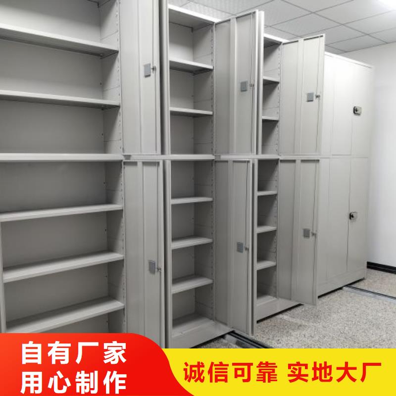 至诚服务【世晔】三沙市电动智能型档案柜