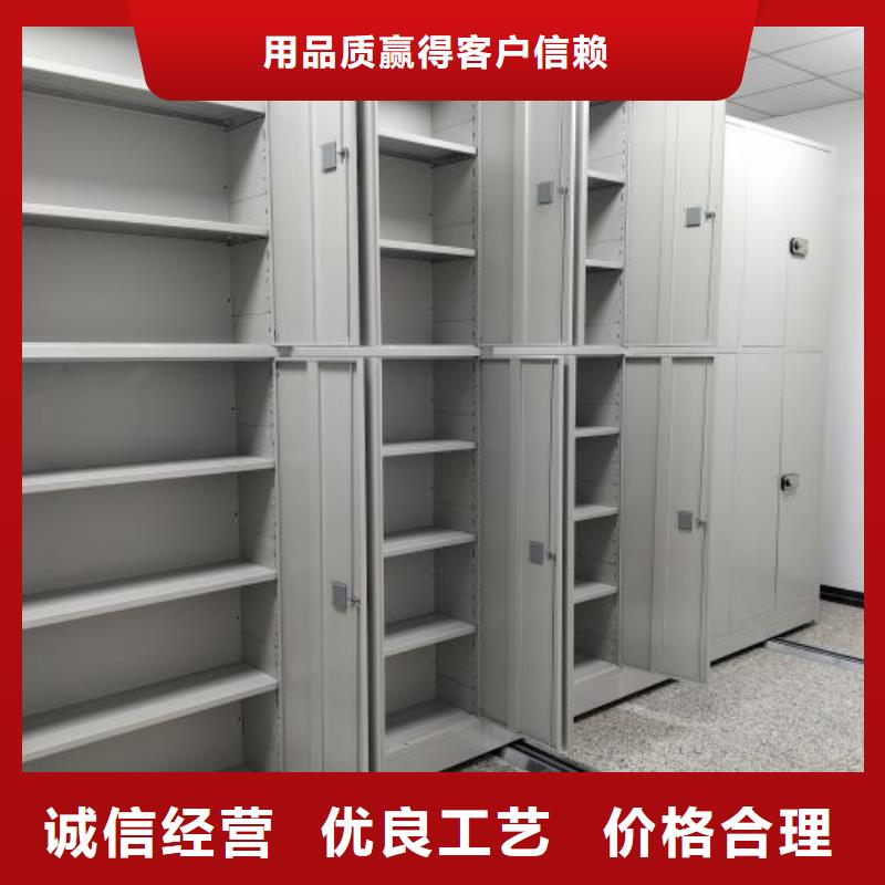规格型号【世晔】东方市档案室用智能型密集架
