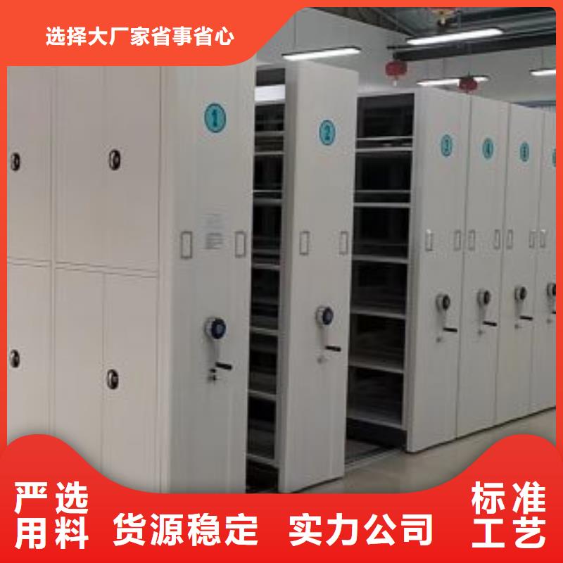 至诚服务【世晔】三沙市电动智能型档案柜