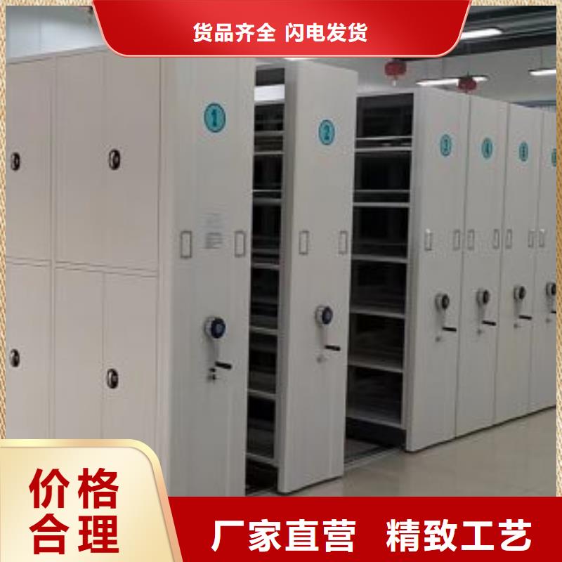 产品使用不可少的常识储备【世晔】五指山市智能型密集档案柜