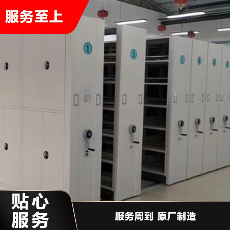 服务优先【世晔】档案室密集档案架