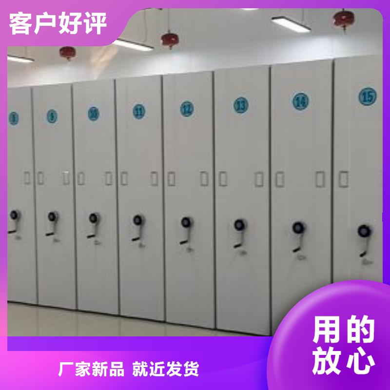 放心省心【世晔】琼中县密集手动型档案柜