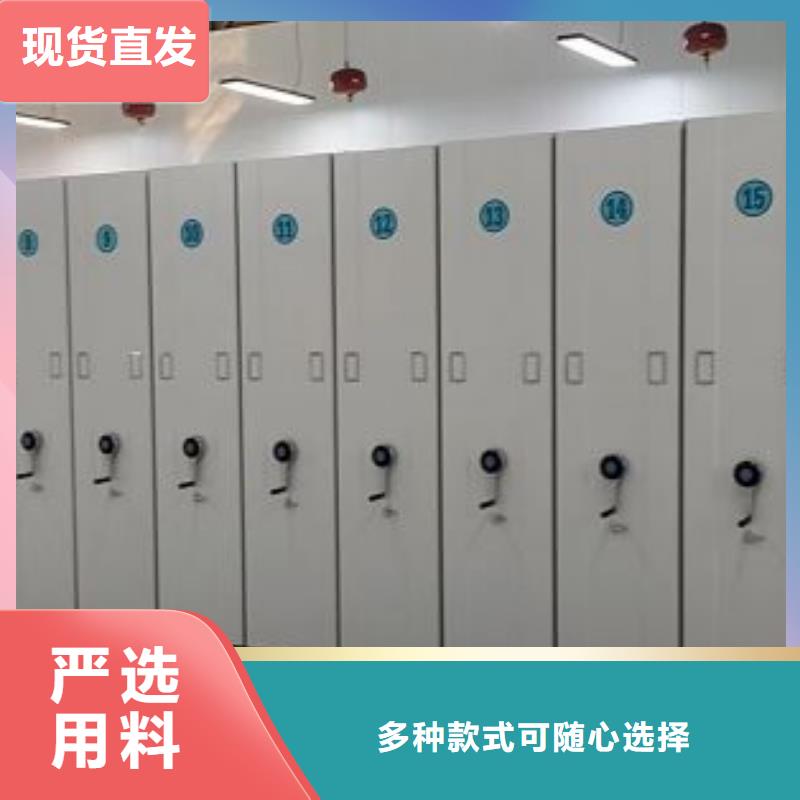 五星服务【世晔】文件档案柜
