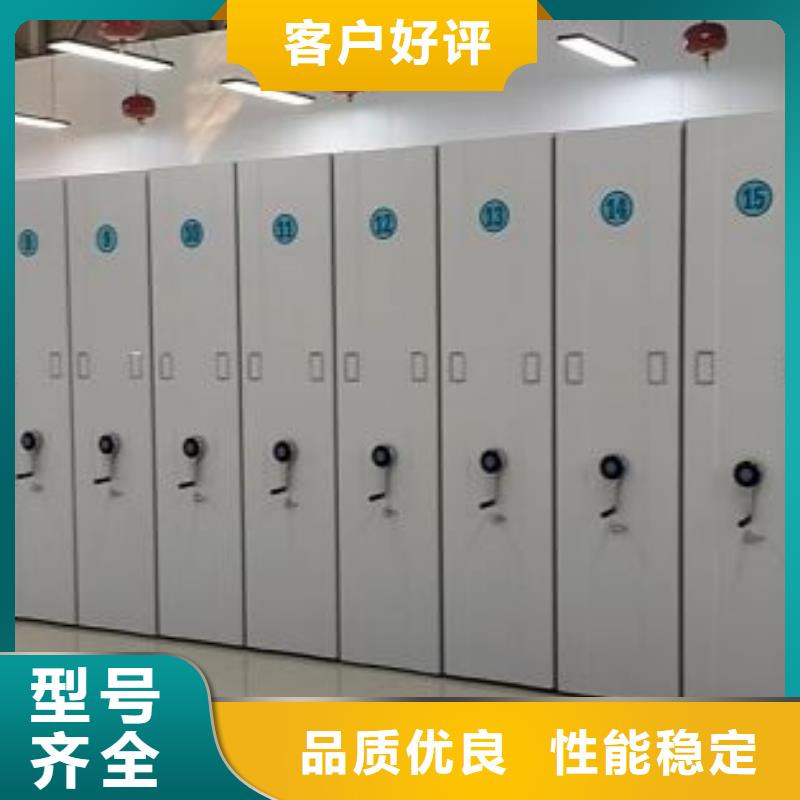 实力厂家【世晔】校用密集架