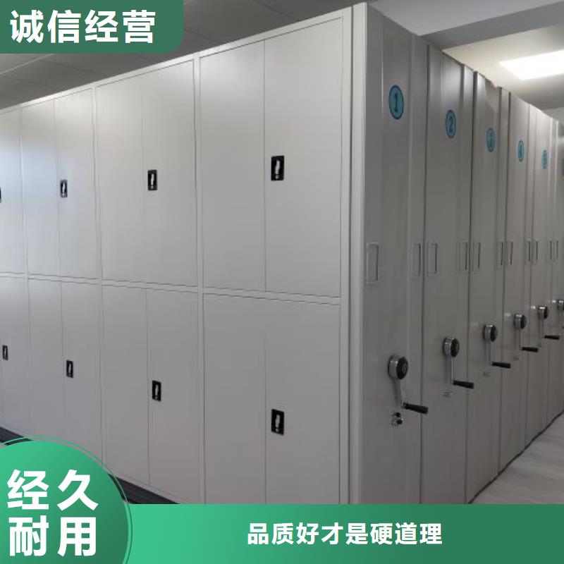 报价单【世晔】档案资料库密集架