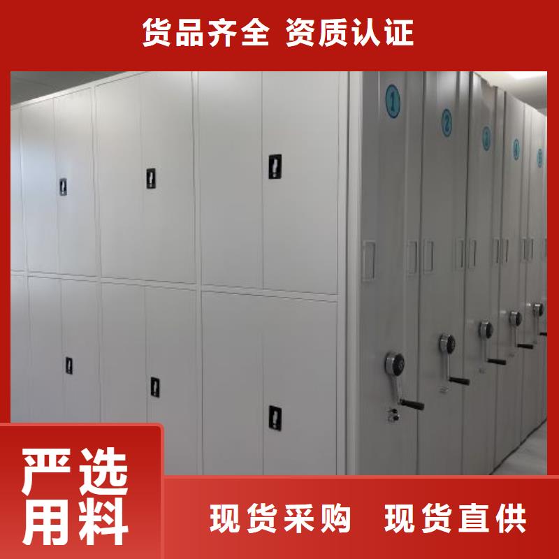 锐意进取【世晔】书库智能密集书架