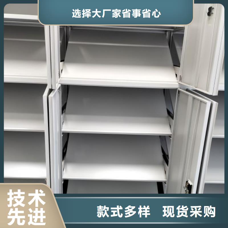 让利销售【世晔】普通密集架