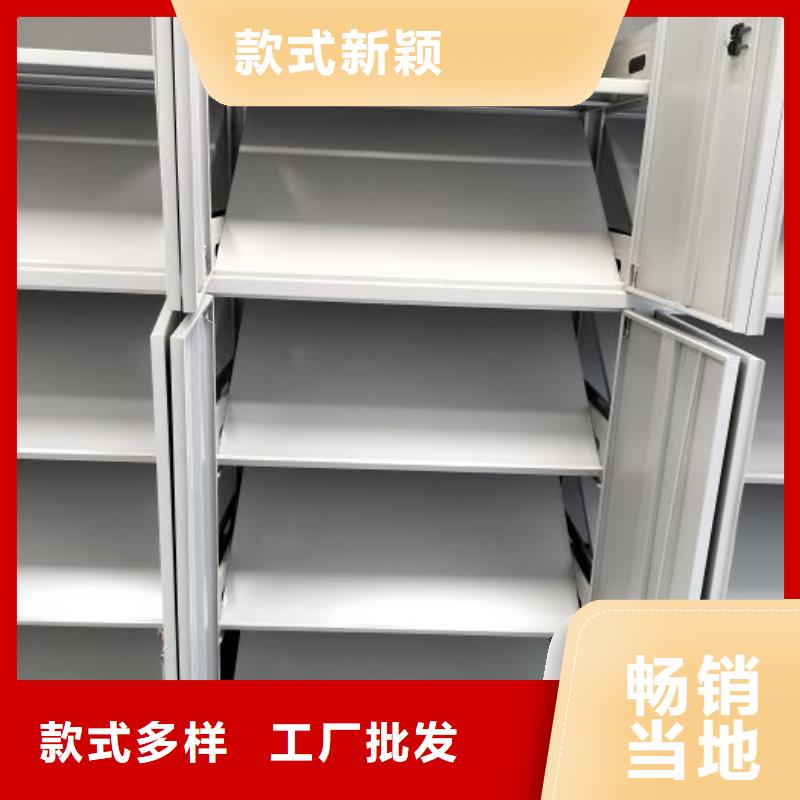 哪个性能好【世晔】密集手摇式移动柜