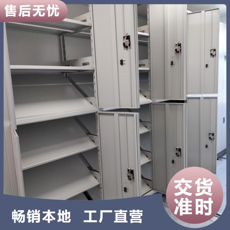 销售价【世晔】密集手动型档案柜