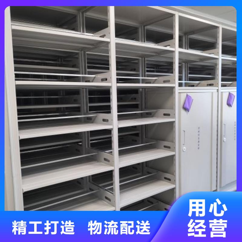锐意进取【世晔】书库智能密集书架