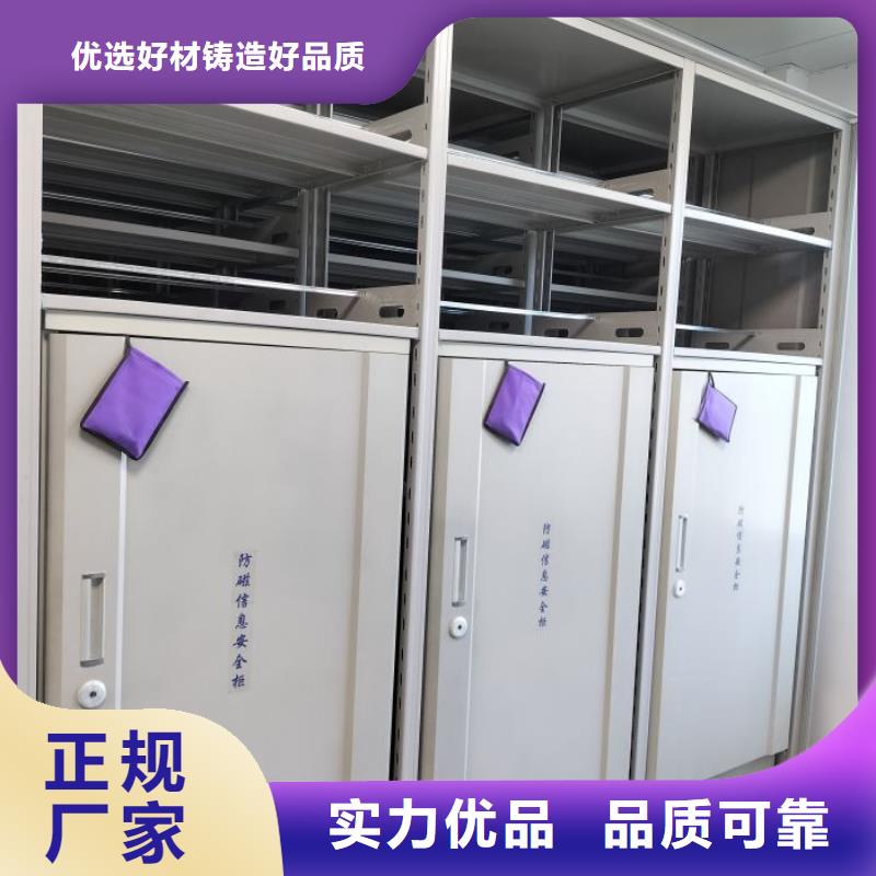 使用说明【世晔】柱式手动密集架
