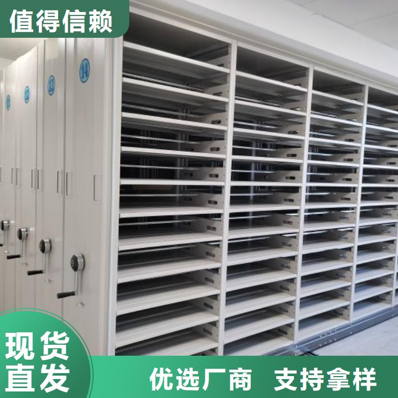 服务客户【世晔】电脑控制密集架