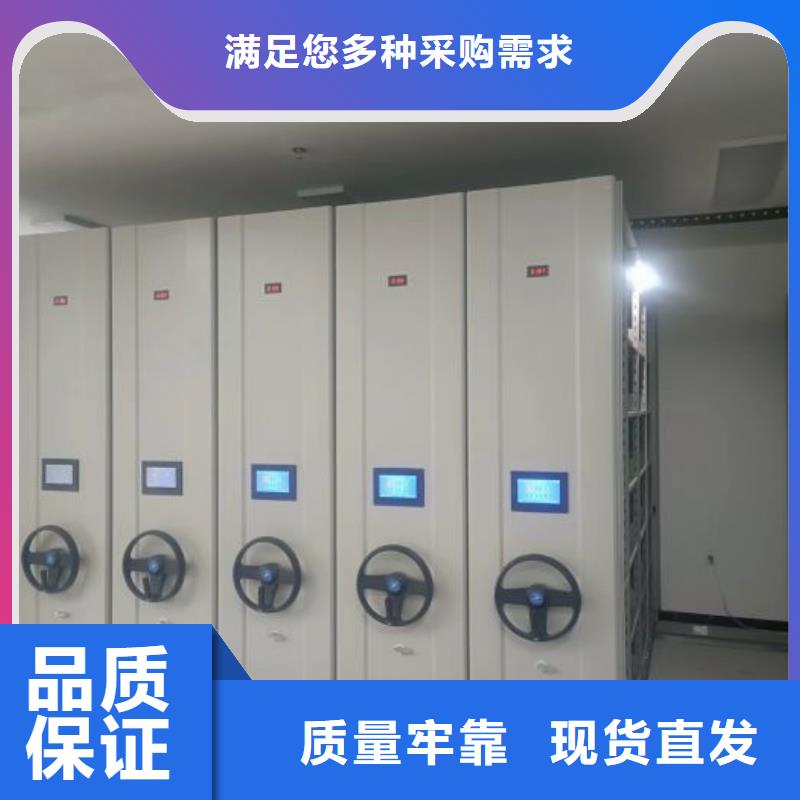 产品运用时的禁忌【世晔】档案资料库密集柜
