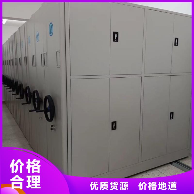应用注意事项【世晔】箱体式密集架