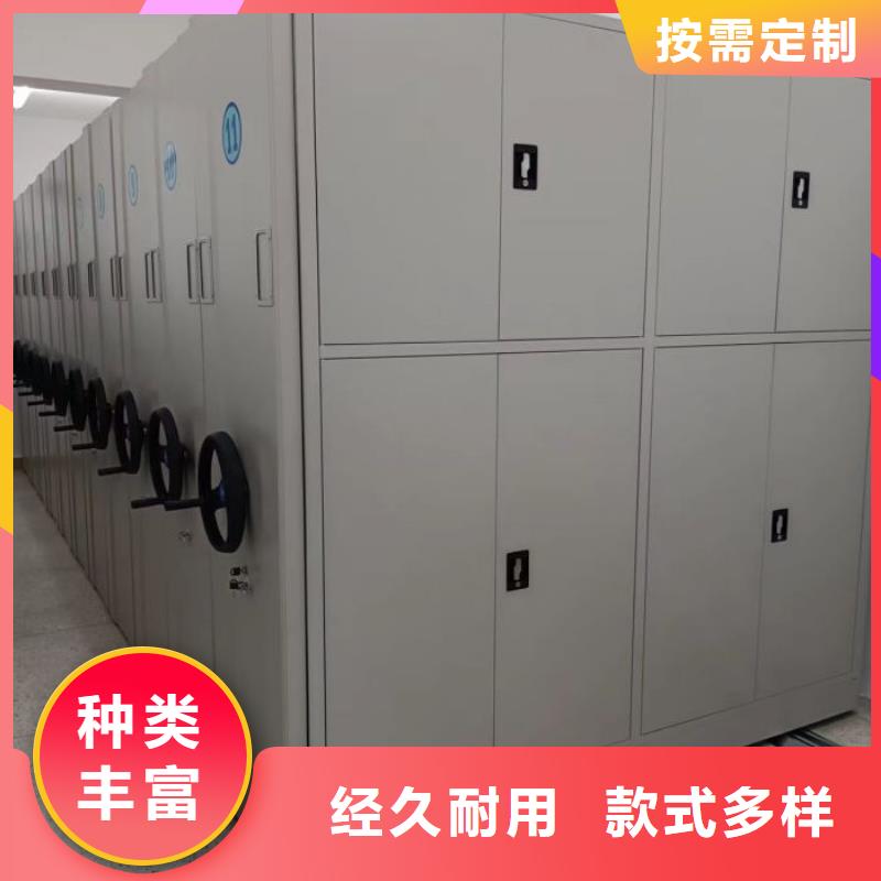 感谢惠顾【世晔】手摇档案柜