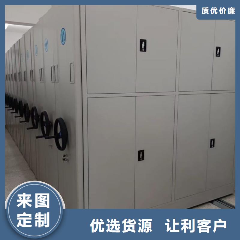 欢迎惠顾【世晔】密集手动档案架