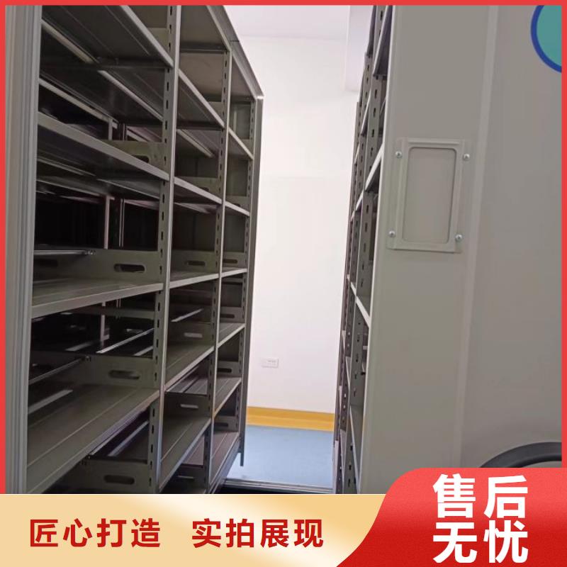 放心省心【世晔】琼中县密集手动型档案柜