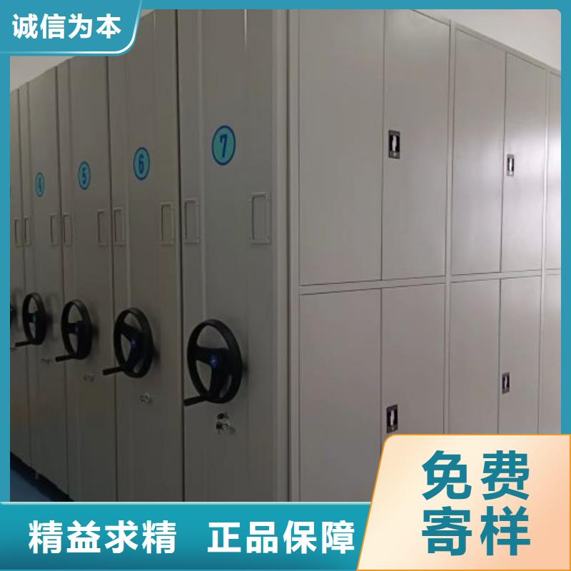 免费送货【世晔】档案库密集架