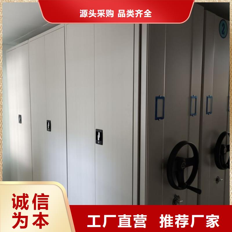 哪里好【世晔】密集柜档案柜