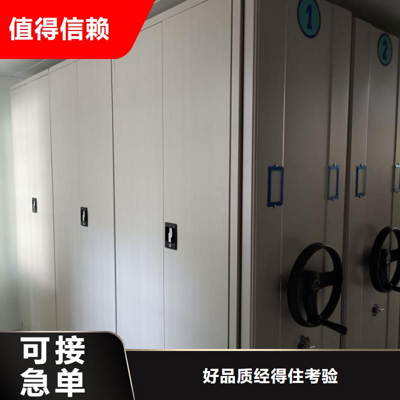 生产销售基地【世晔】凉片密集柜