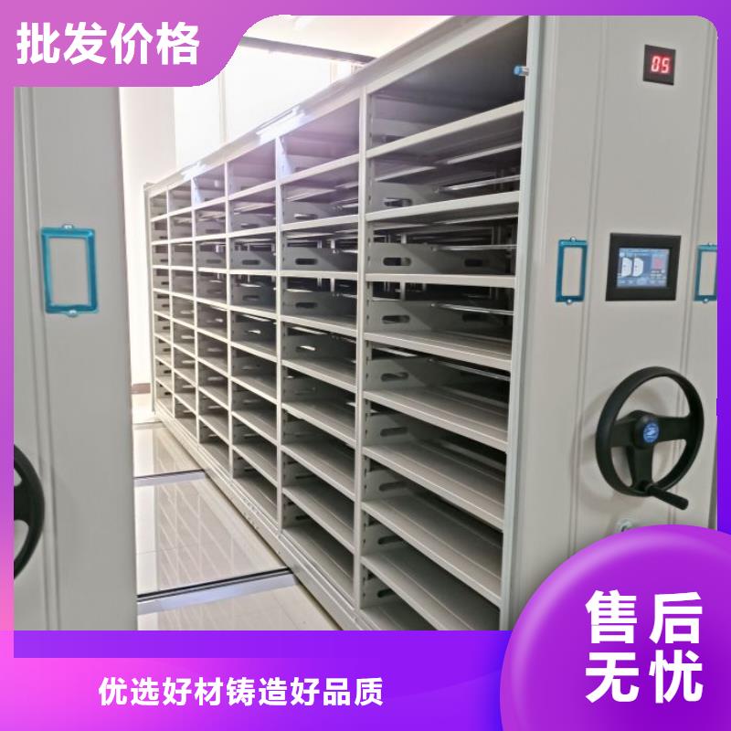 智能密集柜手摇移动密集架专注细节更放心