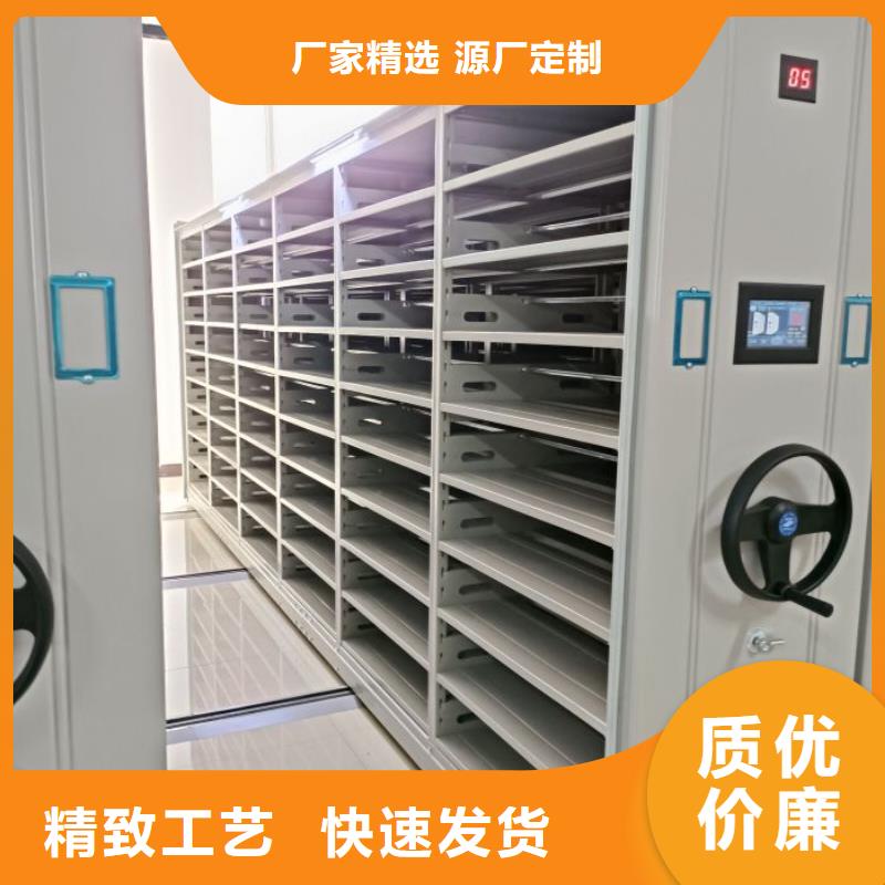 供求网【世晔】自动选层档案柜