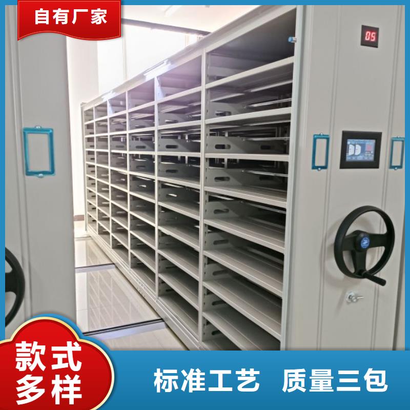 别拘一格【世晔】档案库房电动密集架