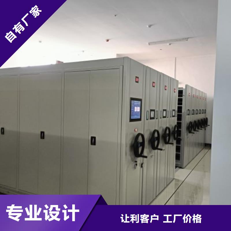 应用注意事项【世晔】箱体式密集架