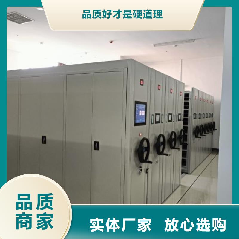 厂家客户至上【世晔】档案室用密集架