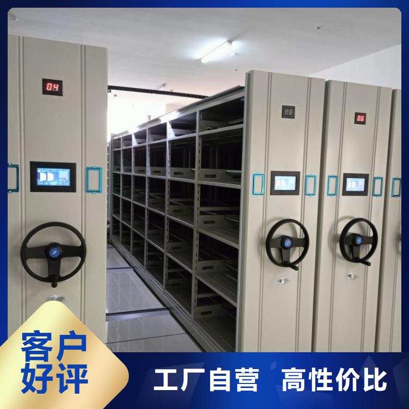 厂家要重视度的塑造【世晔】密集手摇式移动柜