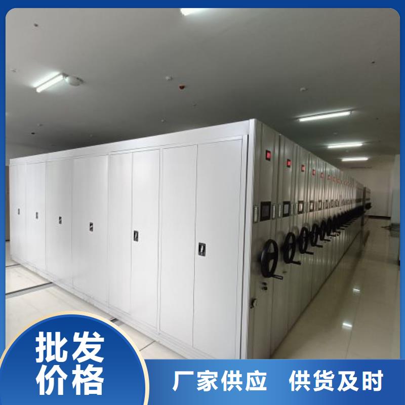 服务优先【世晔】档案室密集档案架