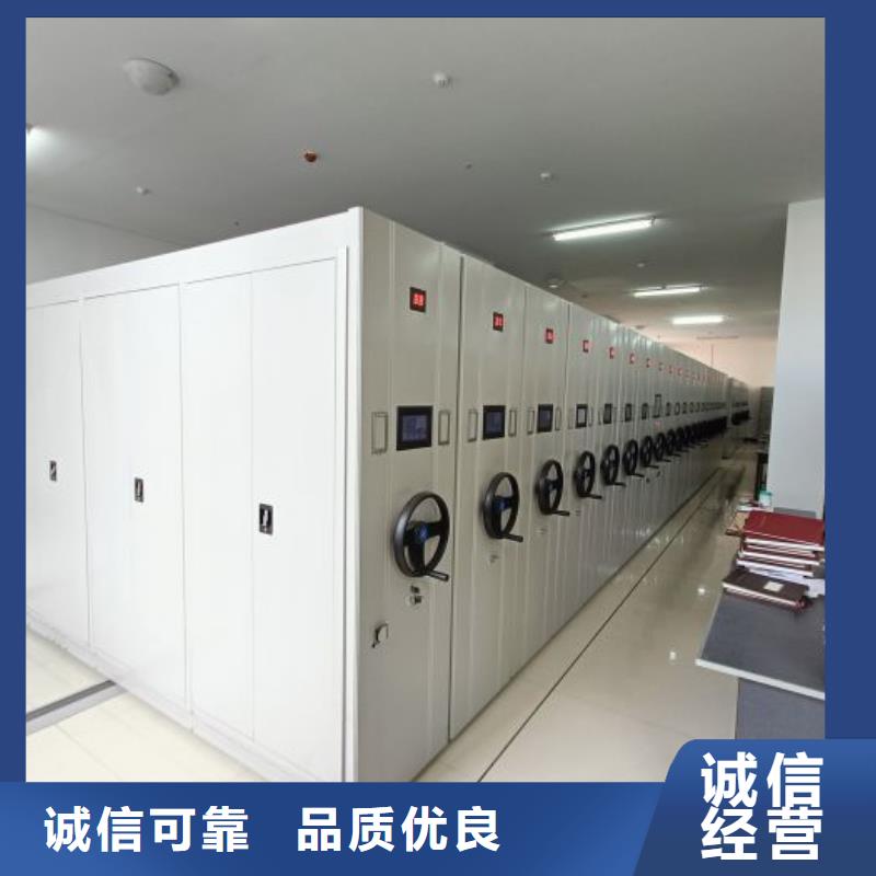 秉承诚信【世晔】智能档案电动密集架