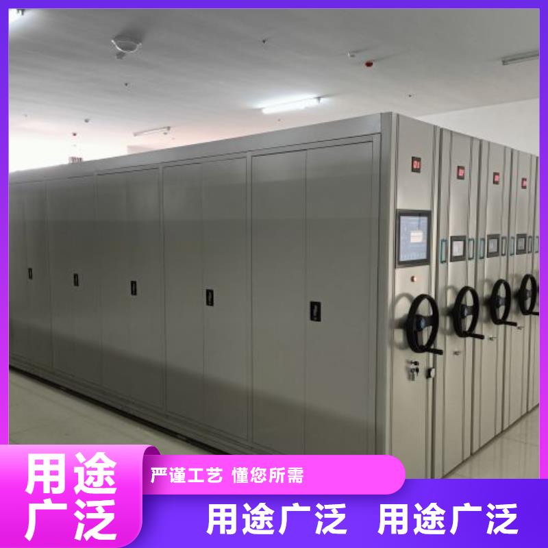 厂家客户至上【世晔】档案室用密集架