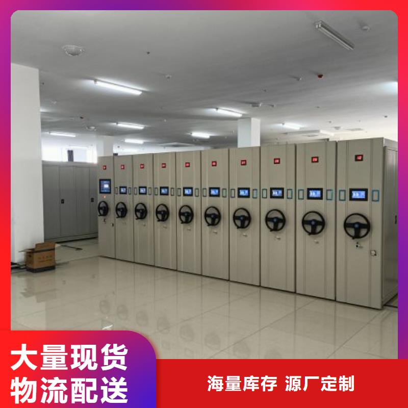 加盟代理【世晔】档案移动密集架