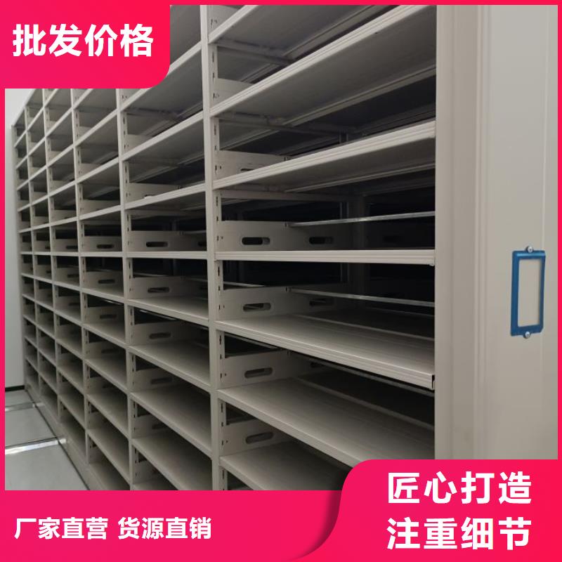实力厂家【世晔】校用密集架