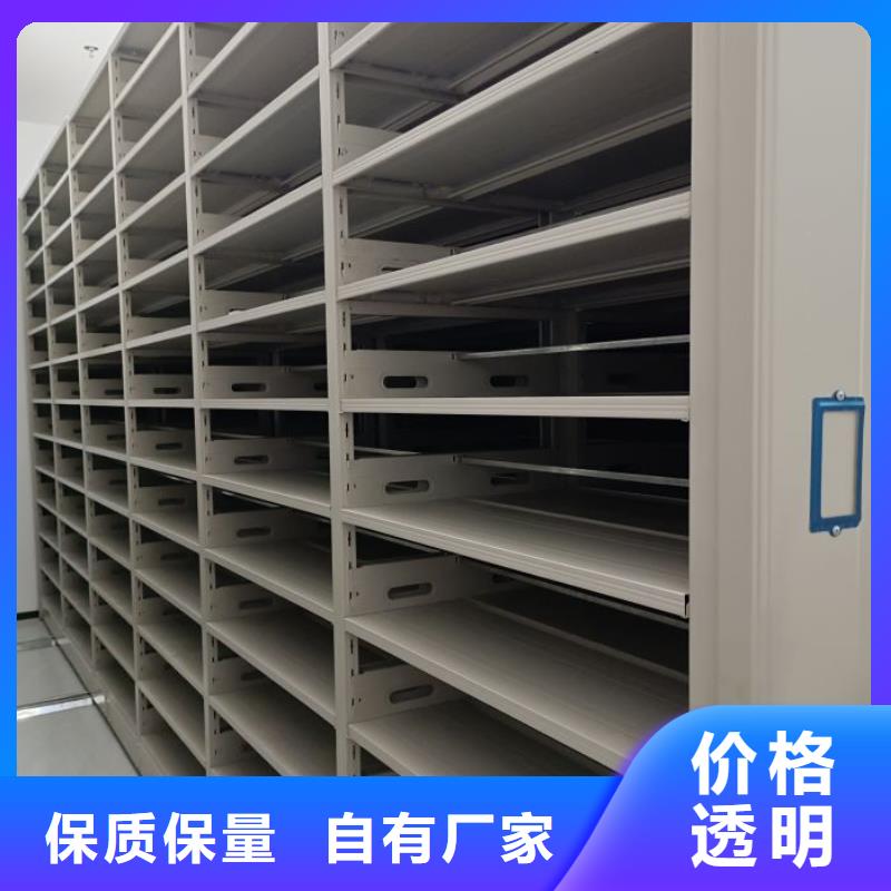 欢迎惠顾【世晔】密集手动档案架