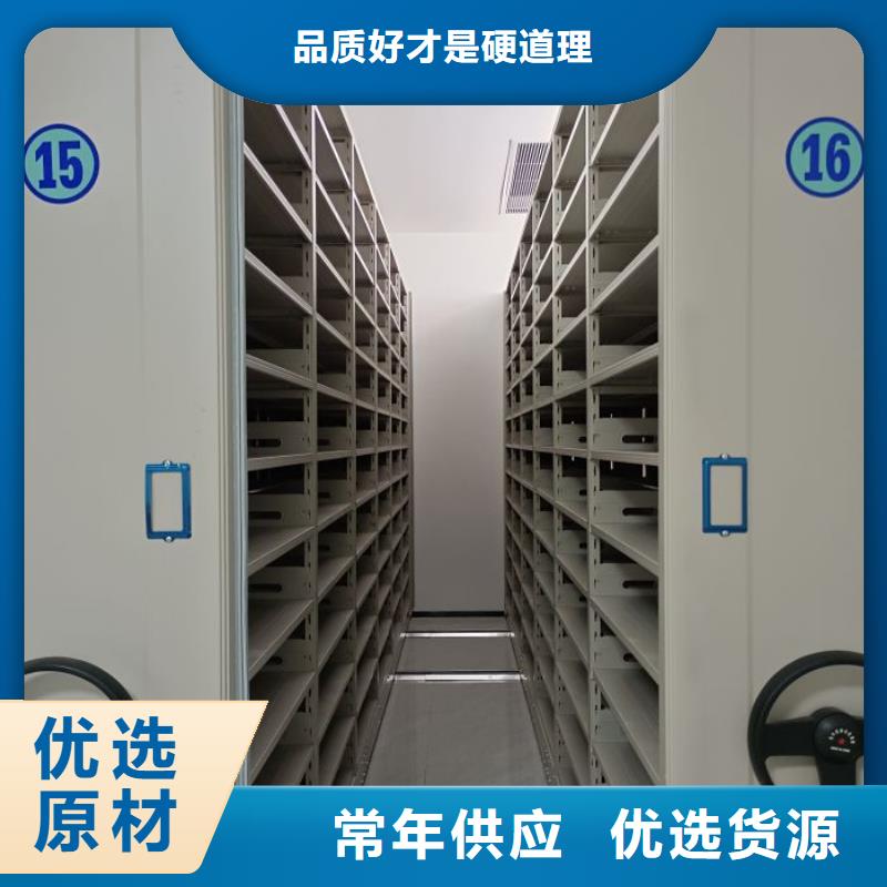 促销价【世晔】档案盒密集架