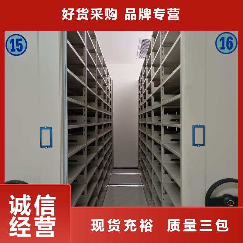 精诚合作【世晔】钢制手动密集柜