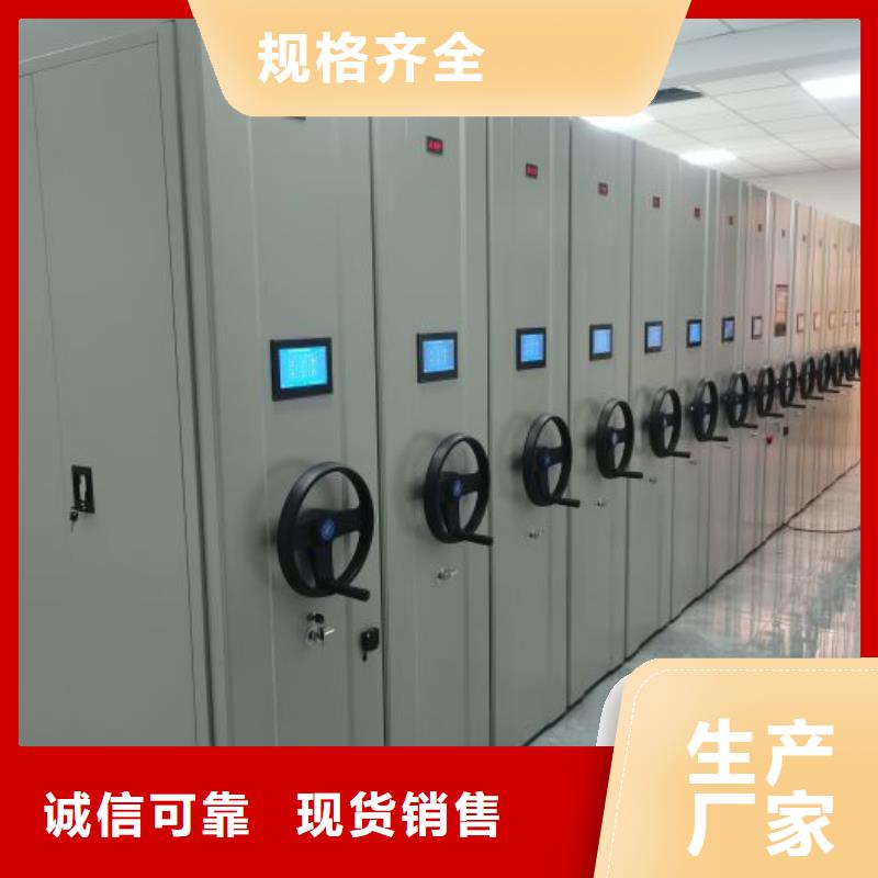 维修电话【世晔】档案管理密集架