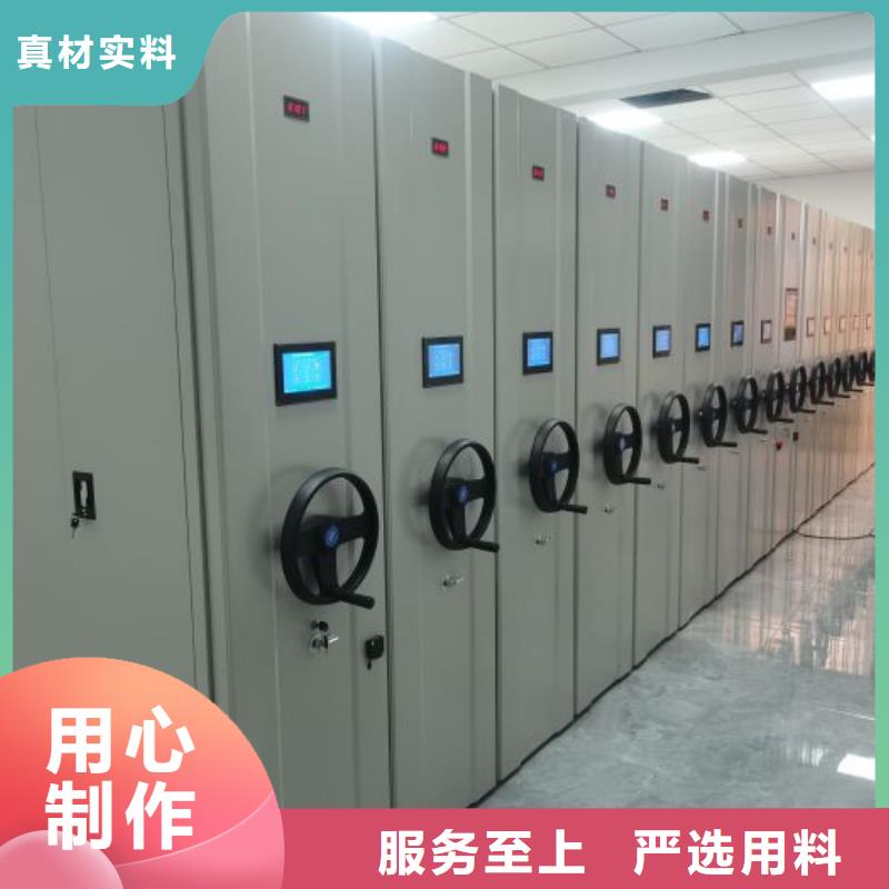 与时俱进【世晔】图书馆密集架